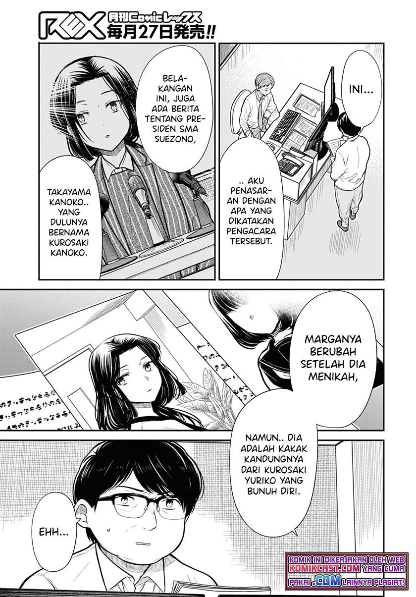 nen-a-gumi-no-monster - Chapter: 46