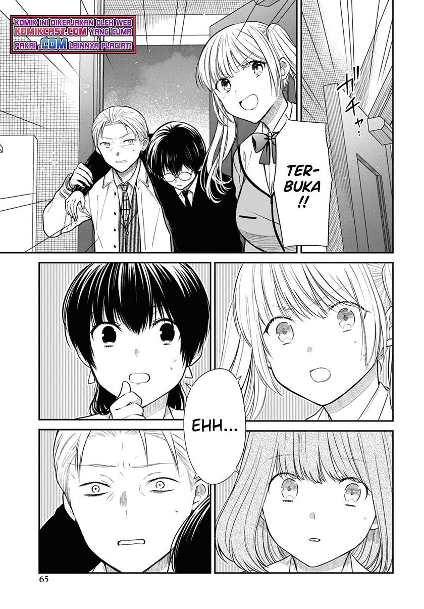 nen-a-gumi-no-monster - Chapter: 46