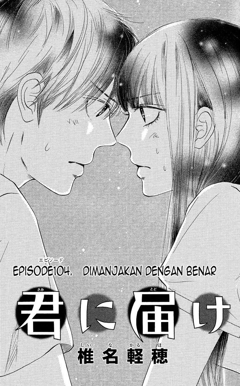 kimi-ni-todoke - Chapter: 104