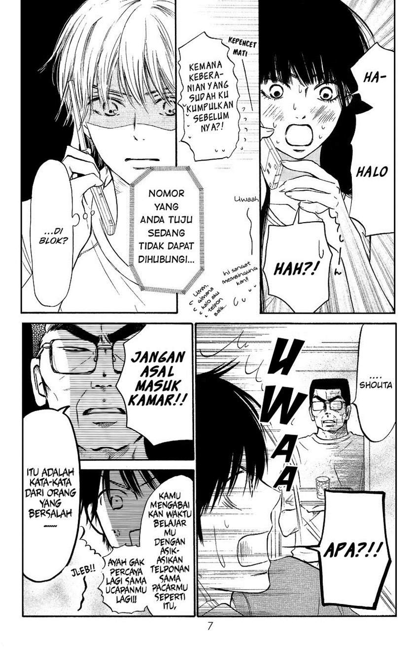 kimi-ni-todoke - Chapter: 104