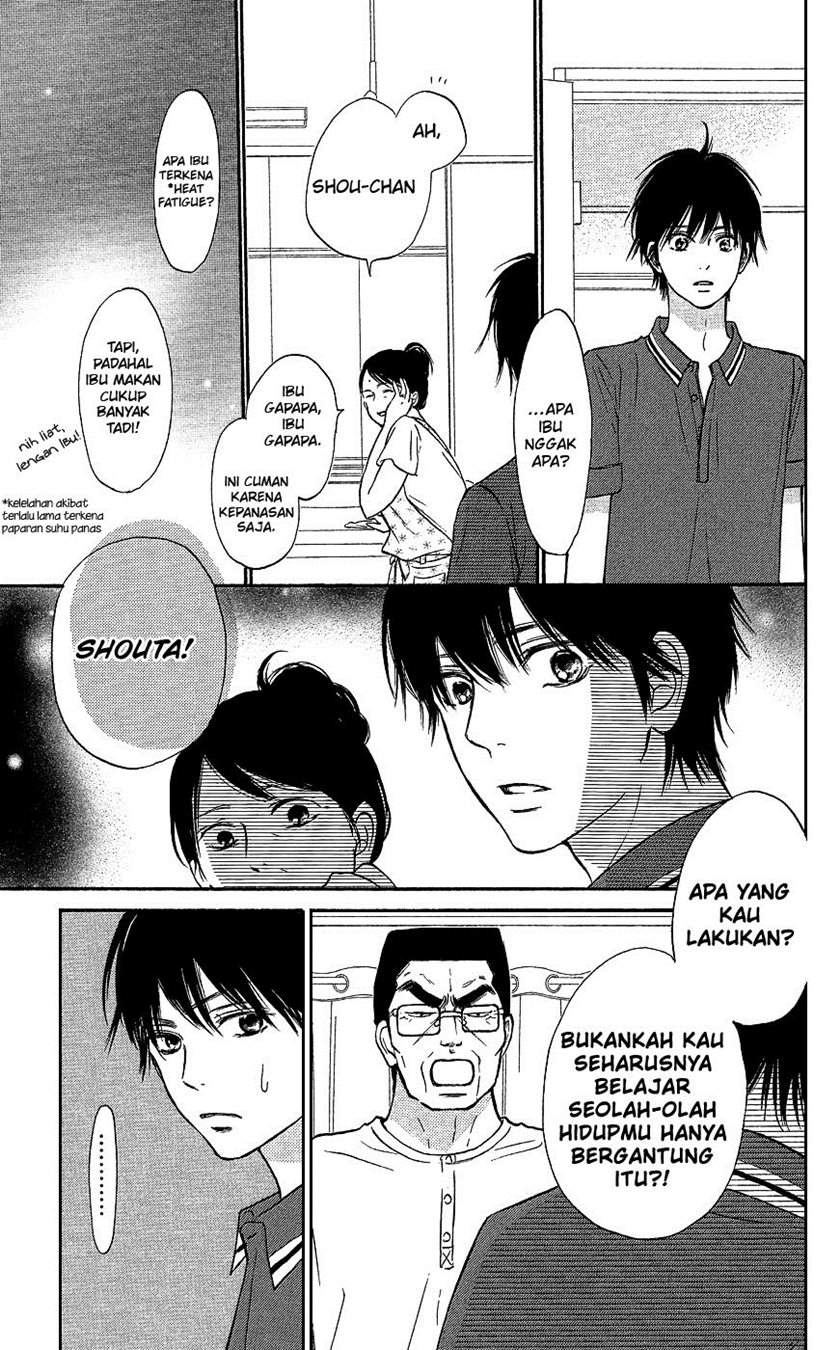 kimi-ni-todoke - Chapter: 104