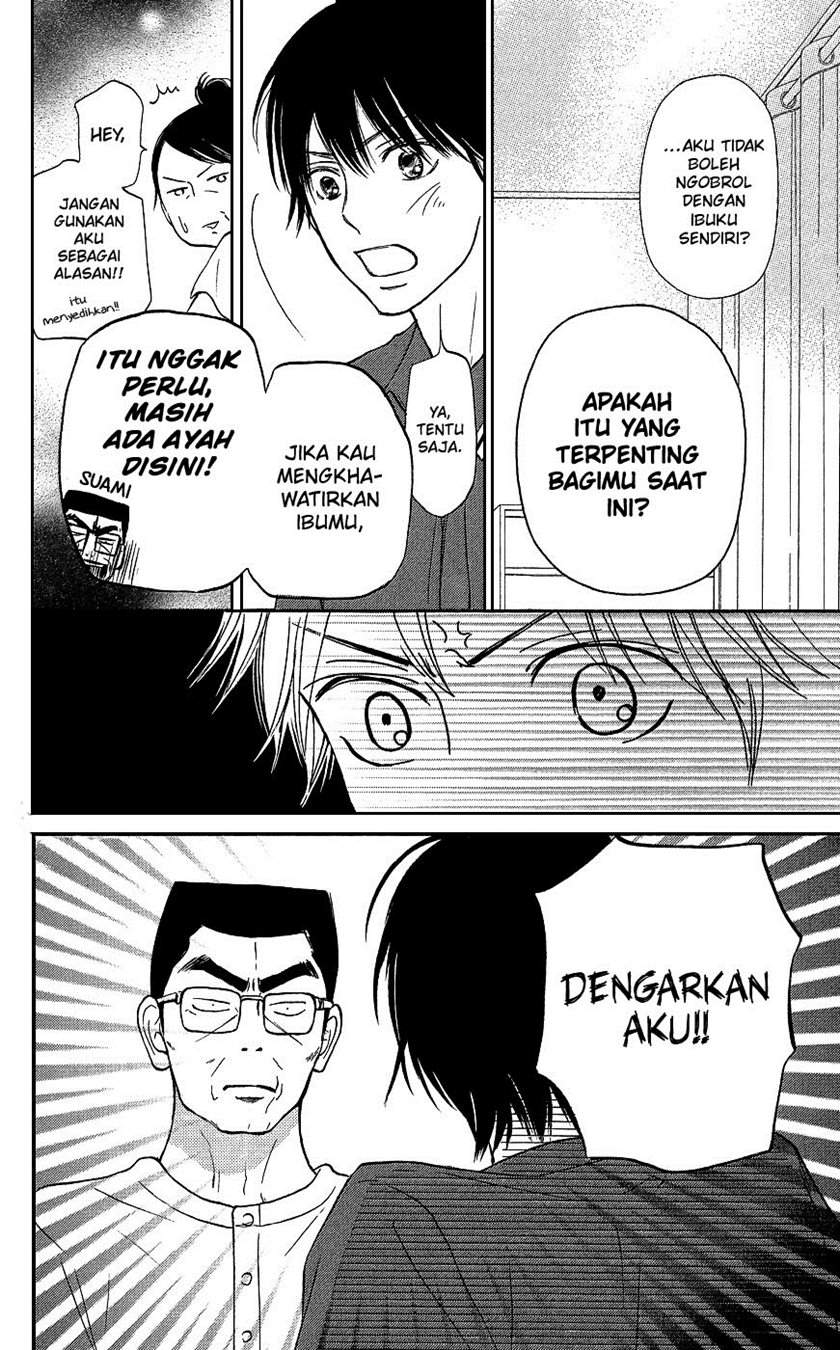 kimi-ni-todoke - Chapter: 104