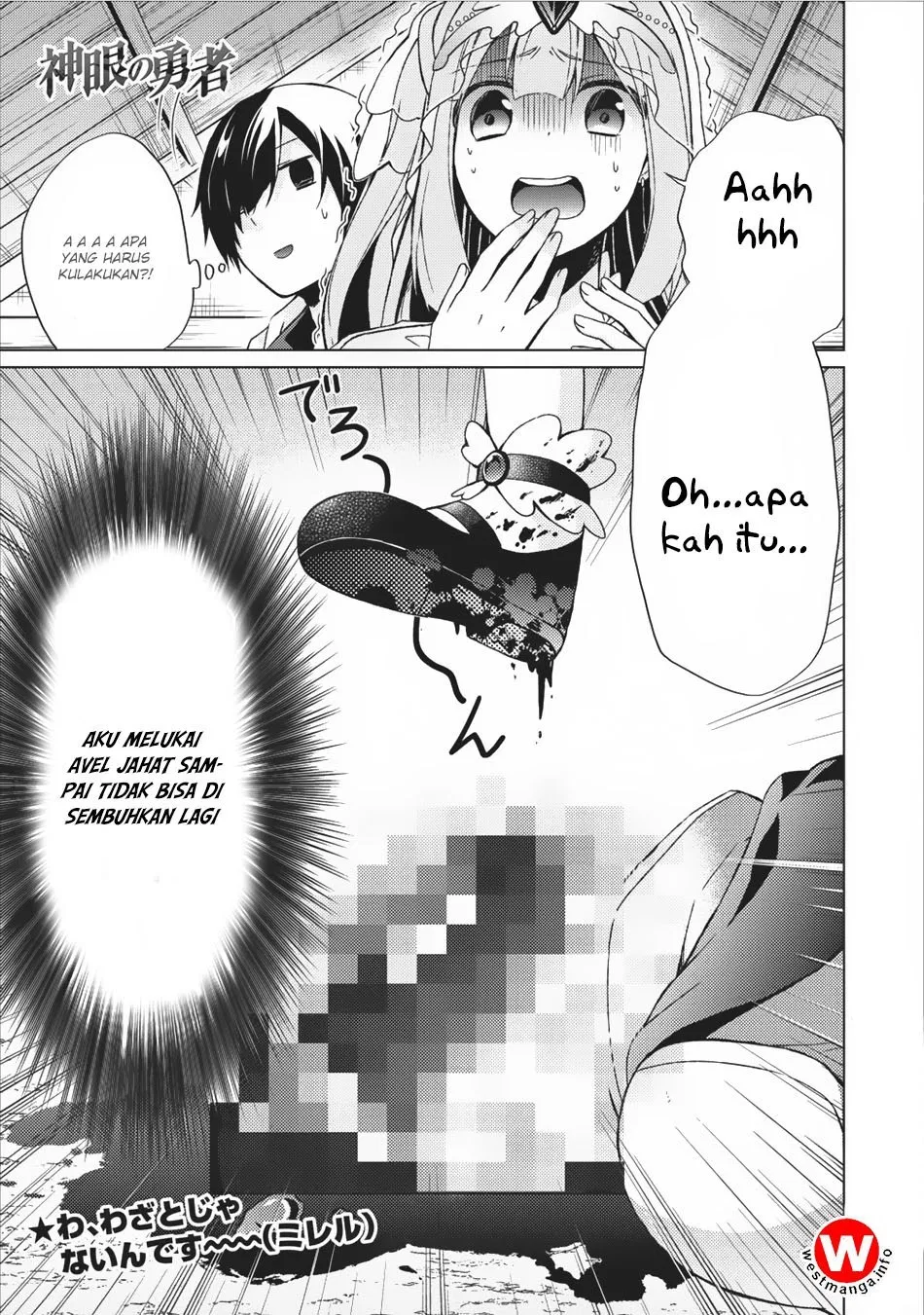 shingan-no-yuusha - Chapter: 12