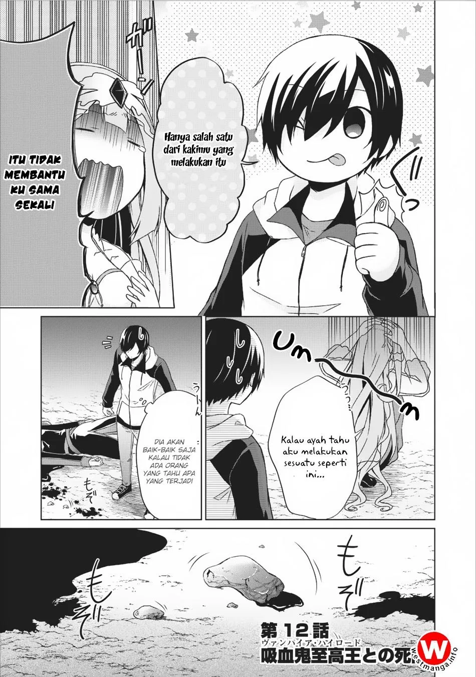 shingan-no-yuusha - Chapter: 12