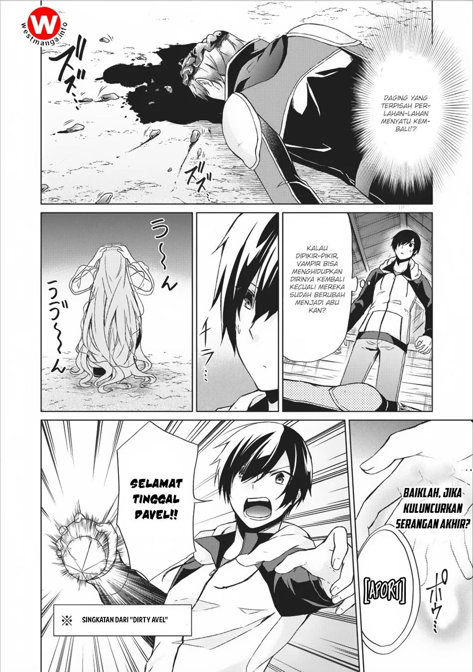 shingan-no-yuusha - Chapter: 12