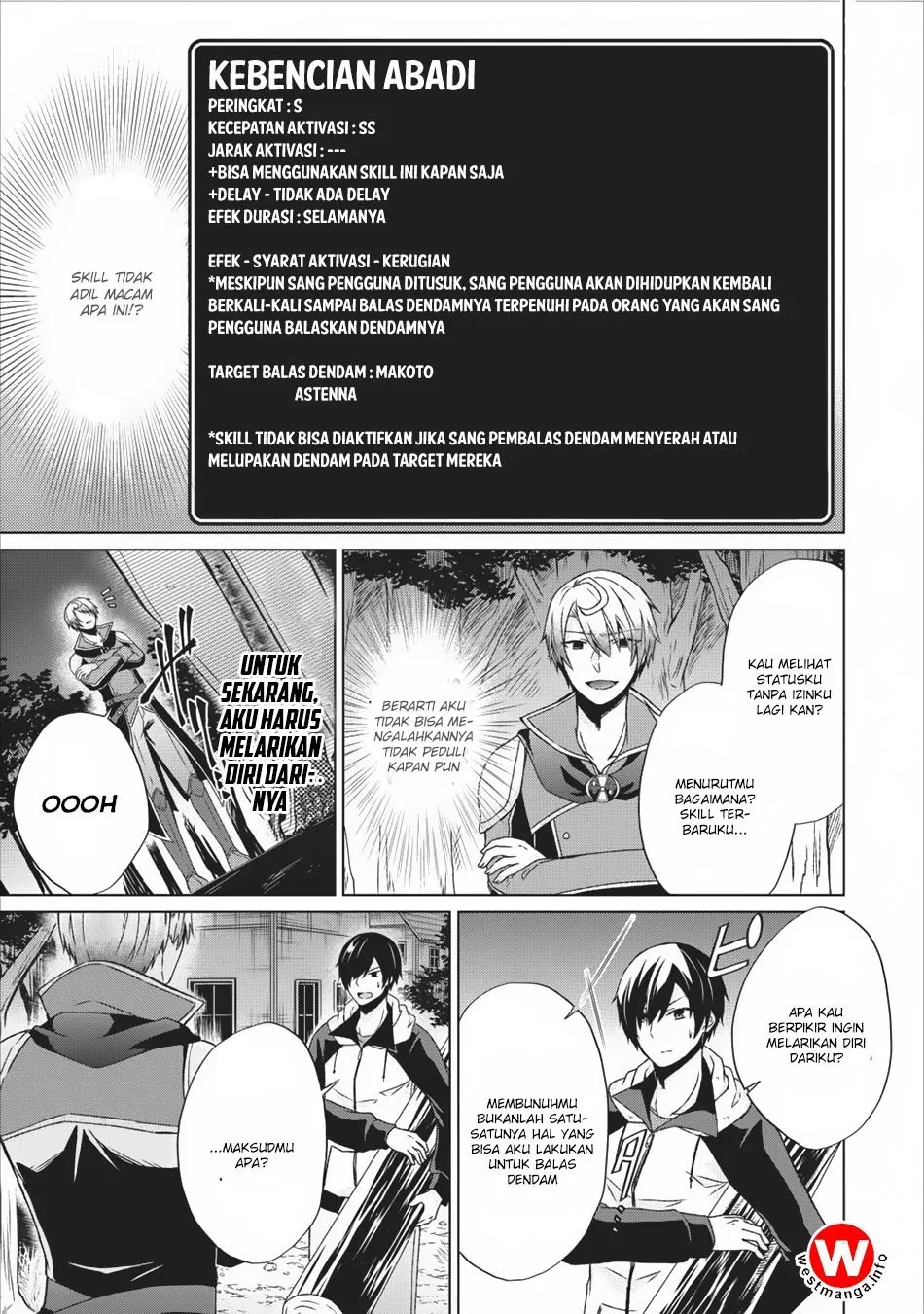 shingan-no-yuusha - Chapter: 12