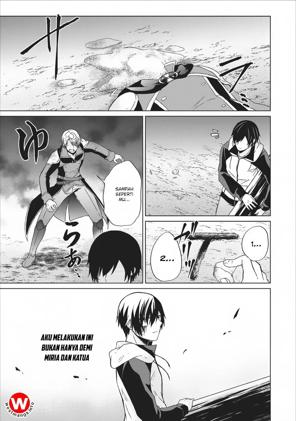 shingan-no-yuusha - Chapter: 12