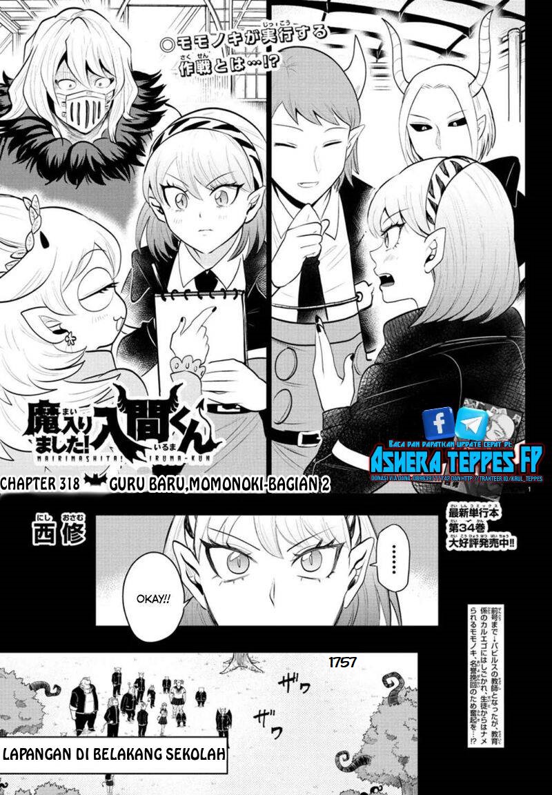 mairimashita-iruma-kun - Chapter: 318