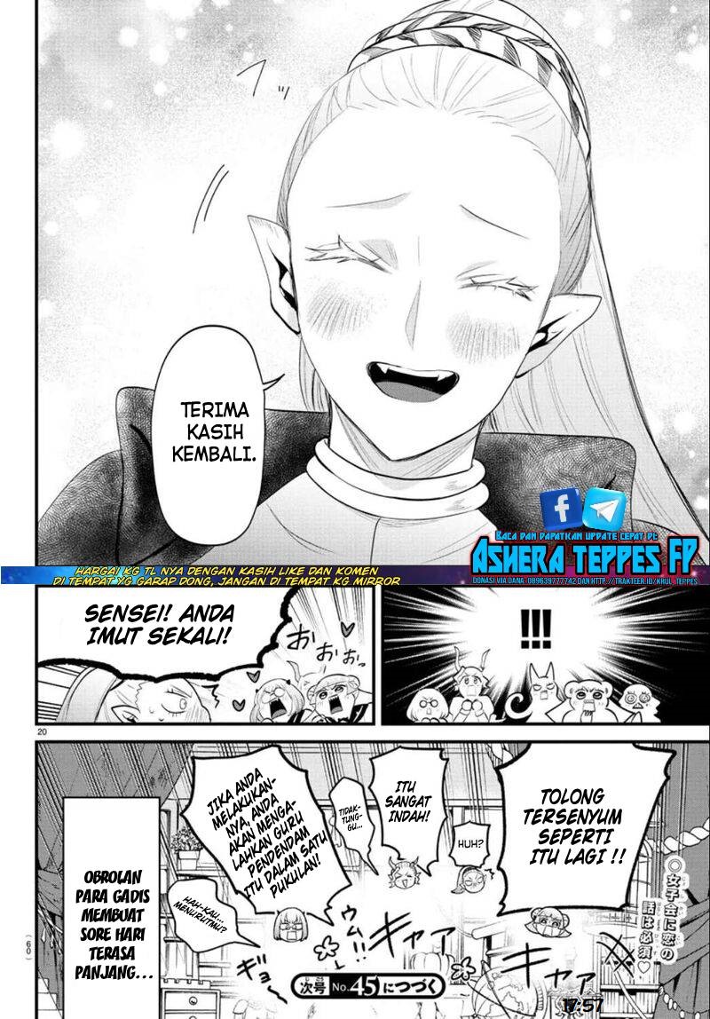 mairimashita-iruma-kun - Chapter: 318