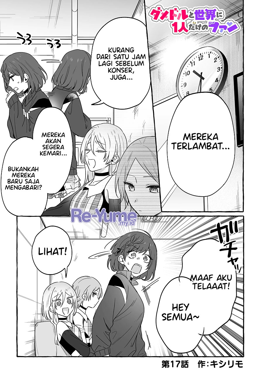 damedol-to-sekai-ni-hitori-dake-no-fan-serialization - Chapter: 17