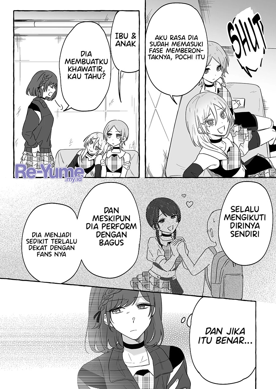 damedol-to-sekai-ni-hitori-dake-no-fan-serialization - Chapter: 17