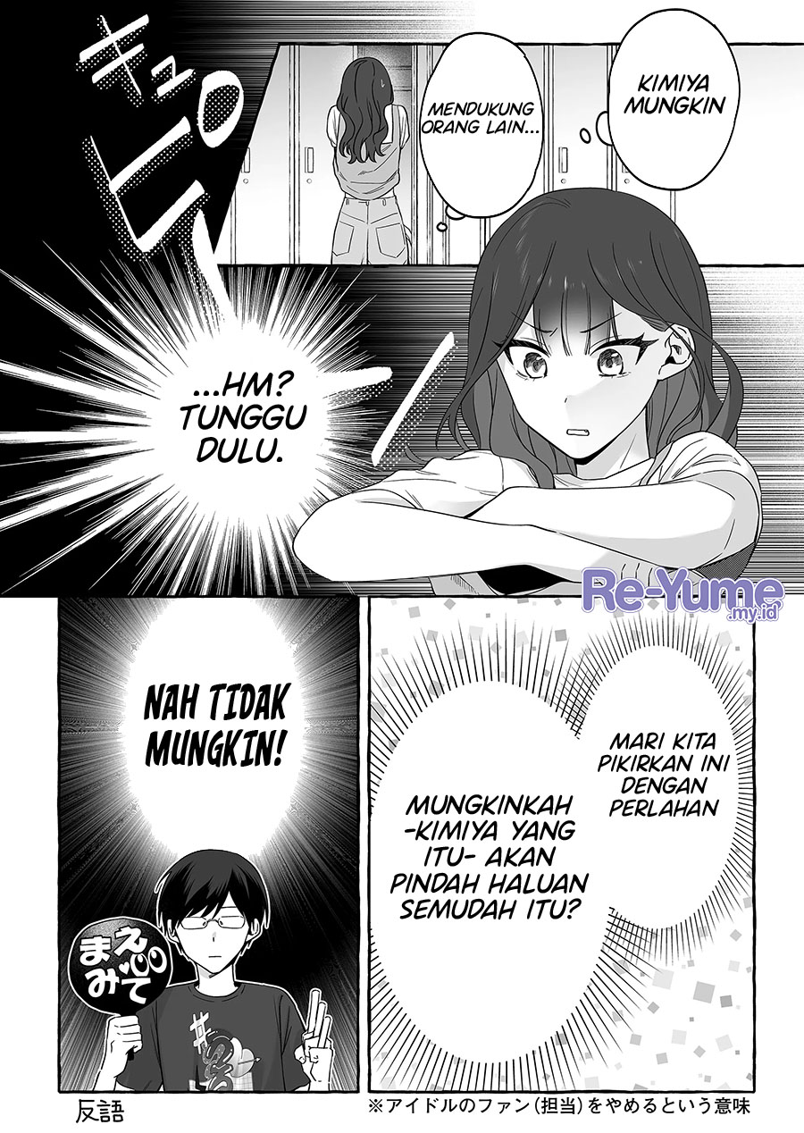 damedol-to-sekai-ni-hitori-dake-no-fan-serialization - Chapter: 17