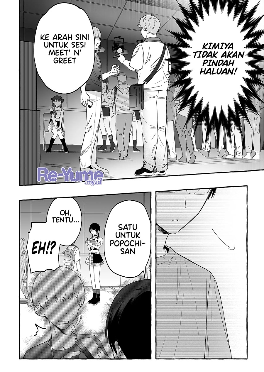 damedol-to-sekai-ni-hitori-dake-no-fan-serialization - Chapter: 17