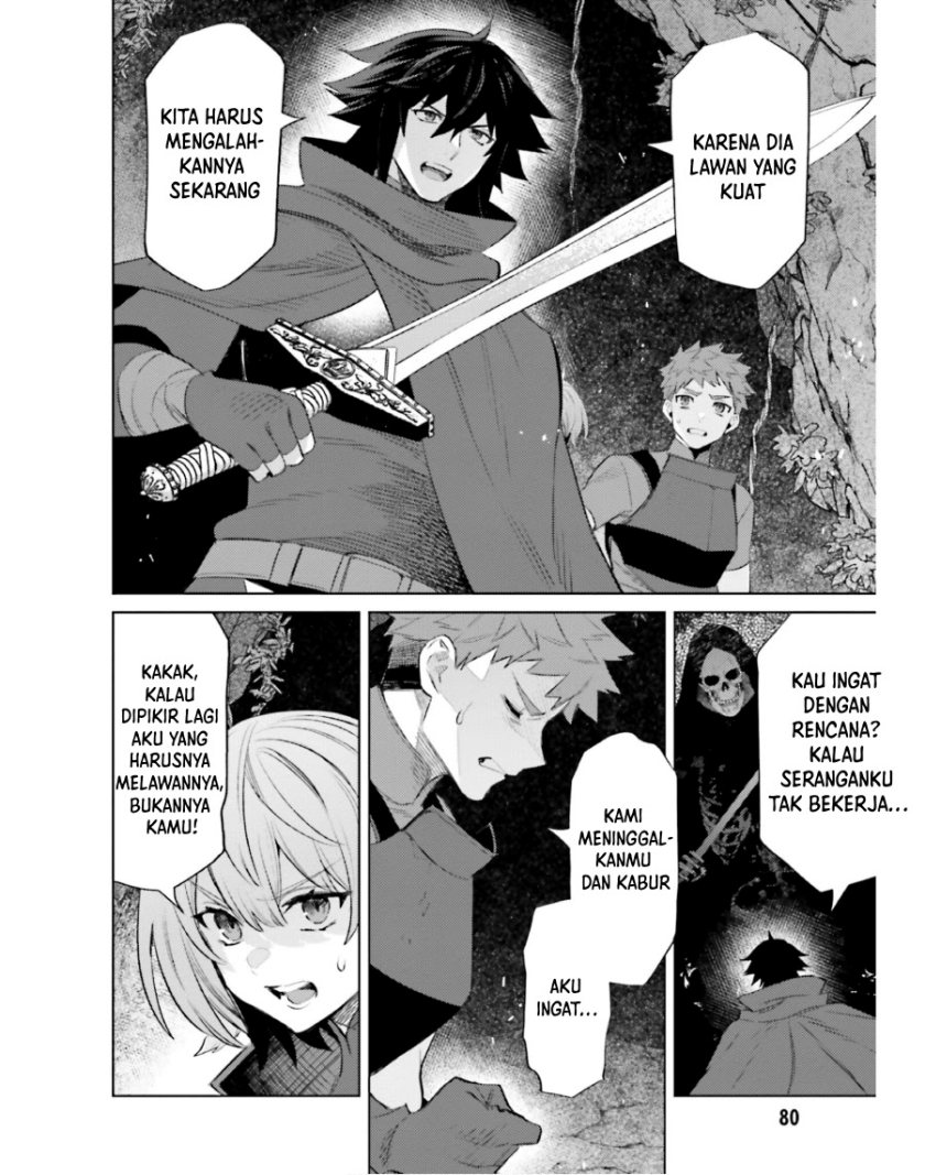 shujinkou-janai - Chapter: 18