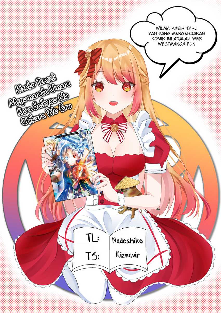kizoku-tensei-megumareta-umare-kara-saikyou-no-chikara-wo-eru - Chapter: 29