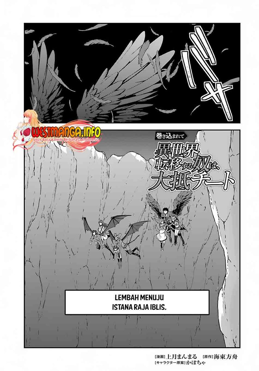 makikomarete-isekai-teni-suru-yatsu-wa-taitei-cheat - Chapter: 38.2