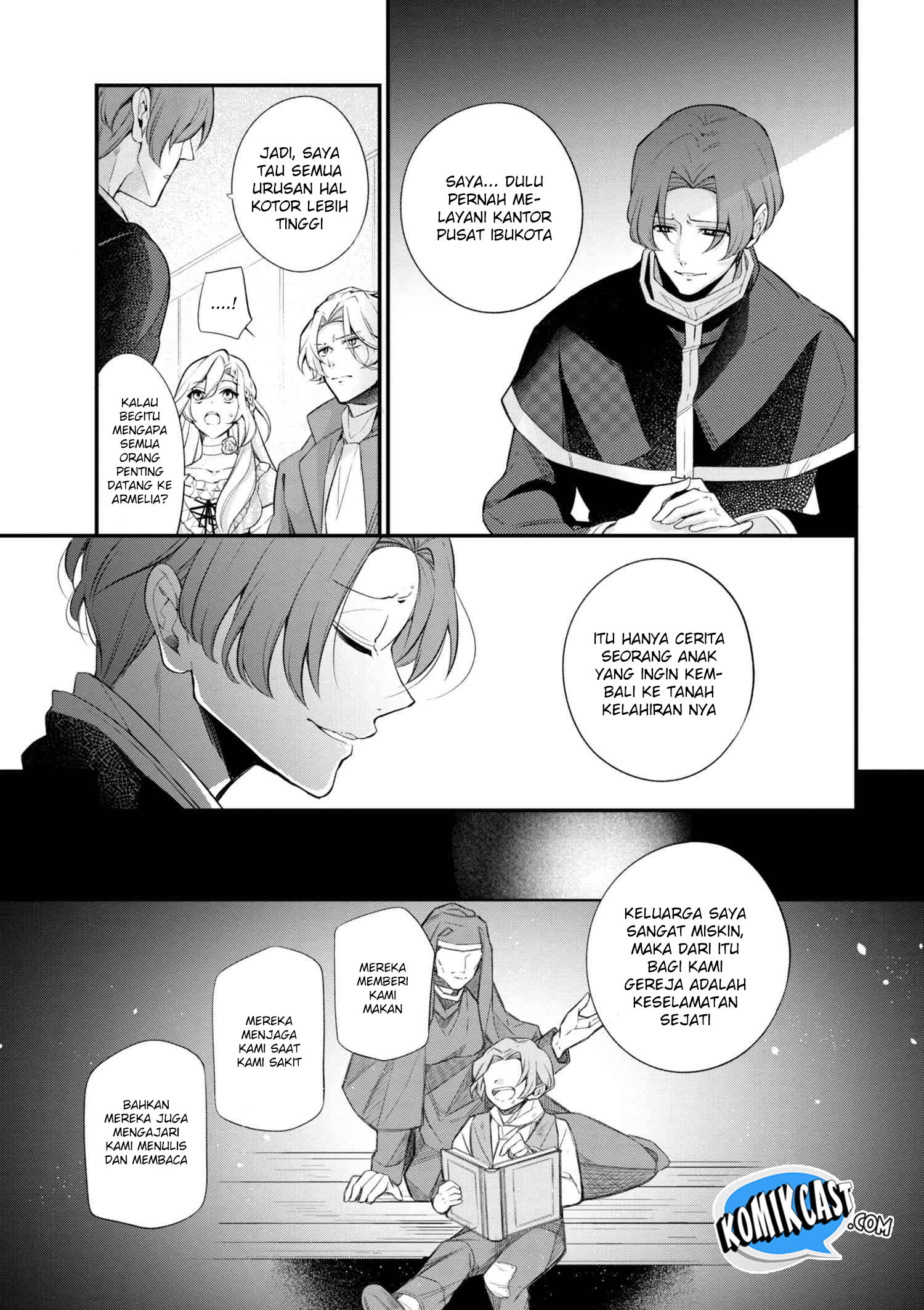 koushaku-reijou-no-tashinami - Chapter: 42.2