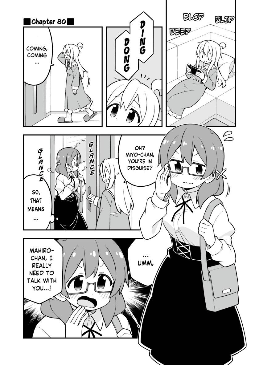 onii-chan-wa-oshimai - Chapter: 80 Eng