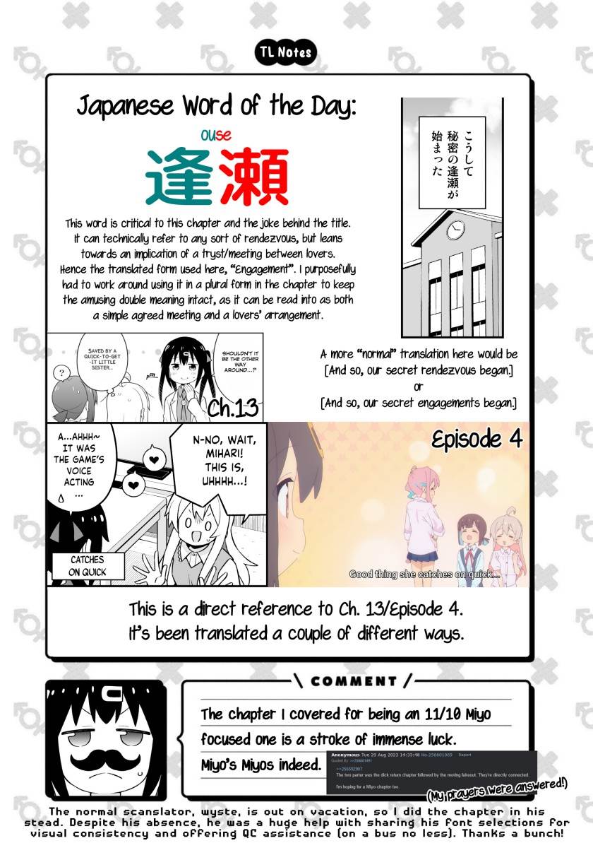 onii-chan-wa-oshimai - Chapter: 80 Eng