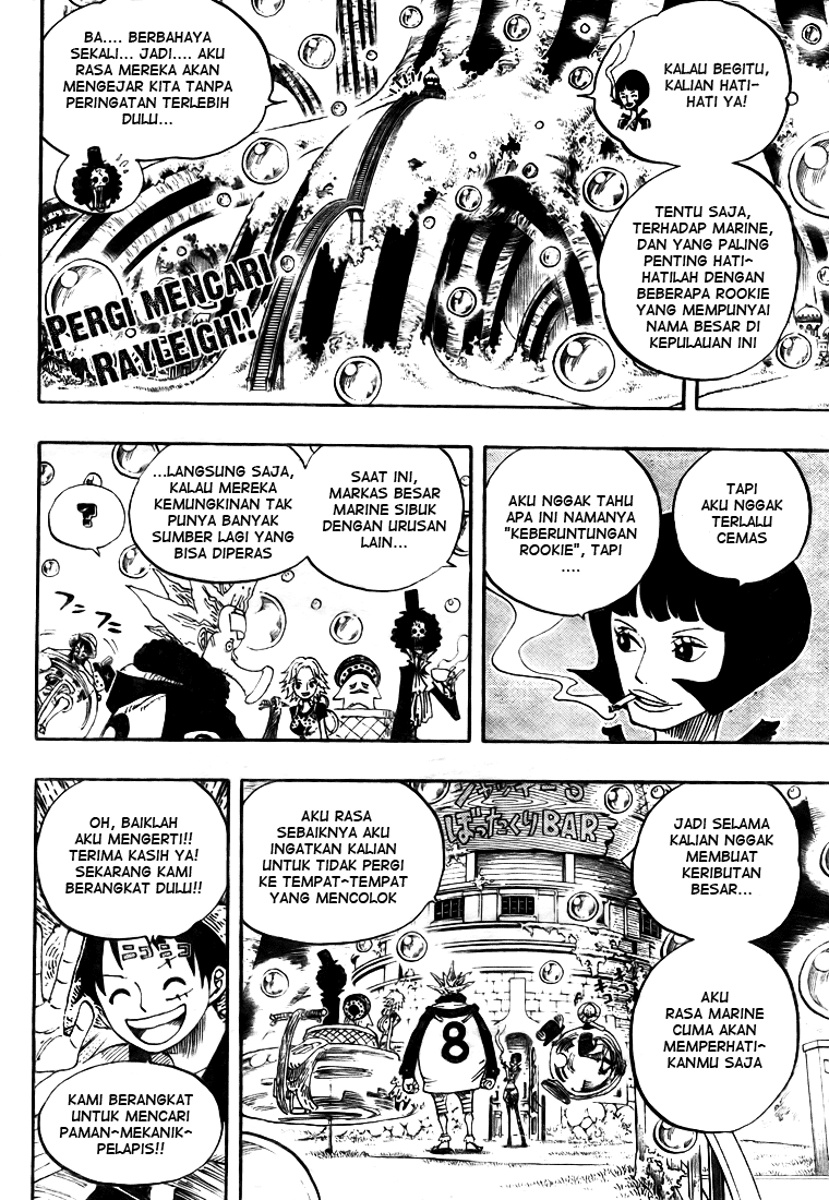 one-piece-id - Chapter: 499