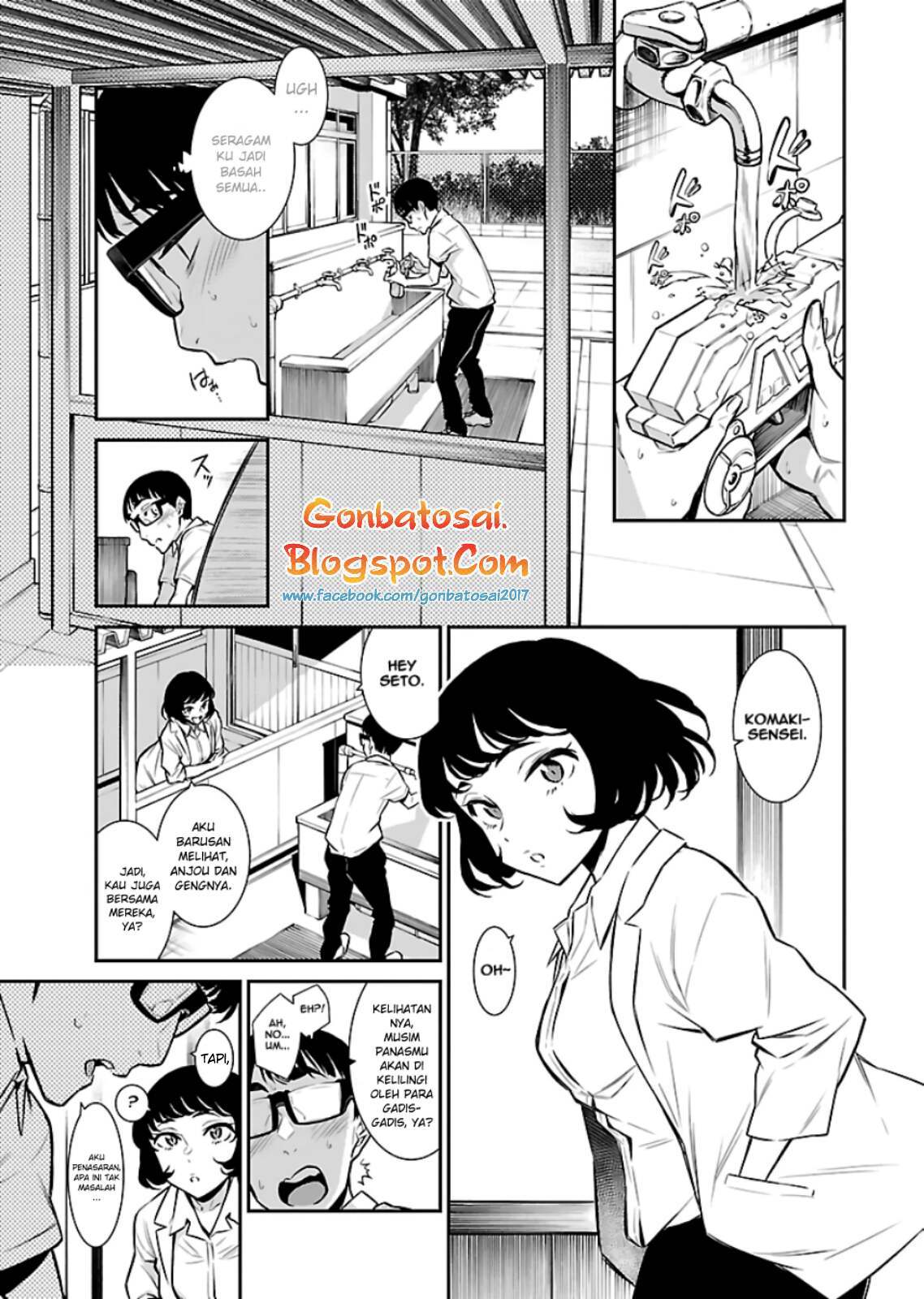 yancha-gal-no-anjou-san - Chapter: 23