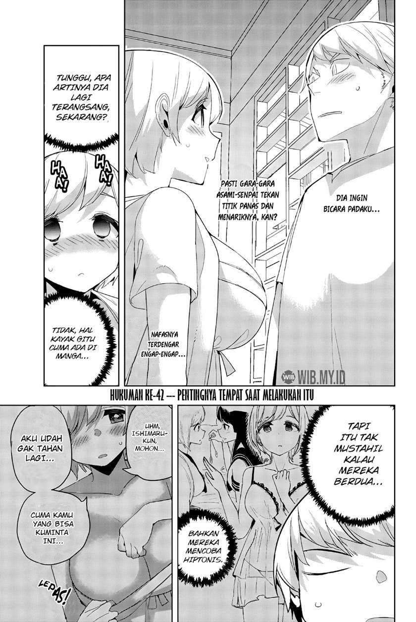 houkago-no-goumon-shoujo - Chapter: 42