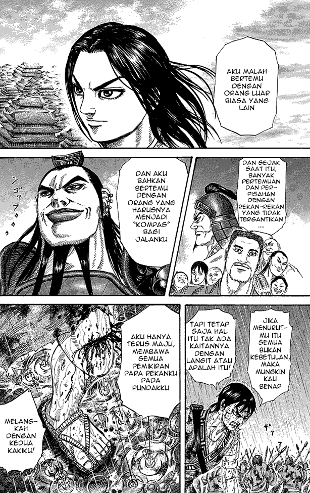 kingdom - Chapter: 231