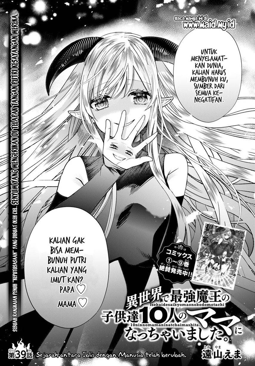 isekai-de-saikyo-mao-no-kodomotachi-no-mama-ni-natchaimashita - Chapter: 39