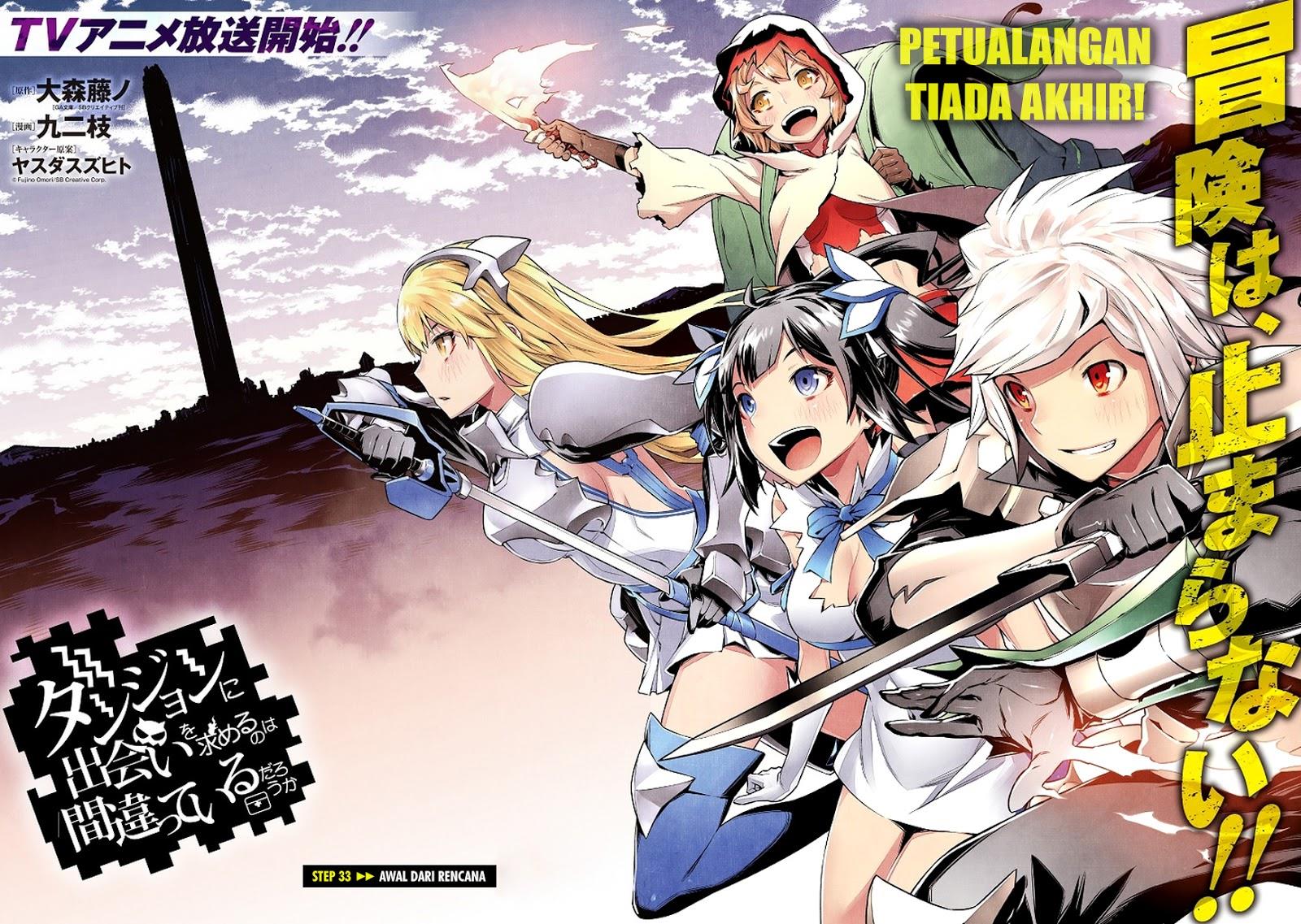 dungeon-ni-deai-o-motomeru-no-wa-machigatte-iru-darou-ka-gaiden-sword-oratoria - Chapter: 33