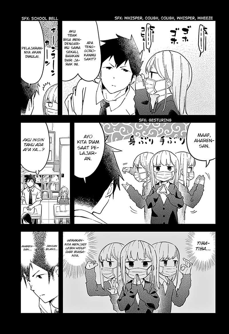 aharen-san-wa-hakarenai - Chapter: 14