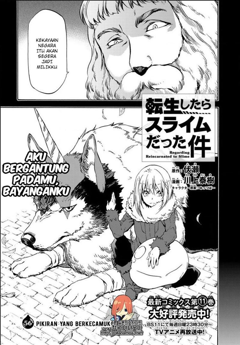 tensei-shitara-slime-datta-ken - Chapter: 56