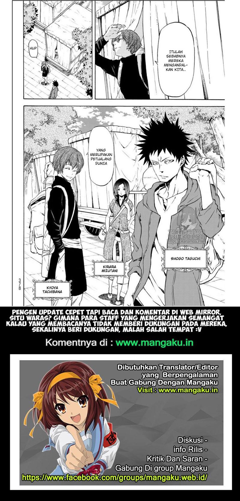 tensei-shitara-slime-datta-ken - Chapter: 56