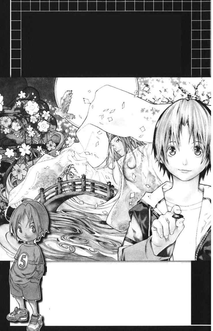 bakuman - Chapter: 43