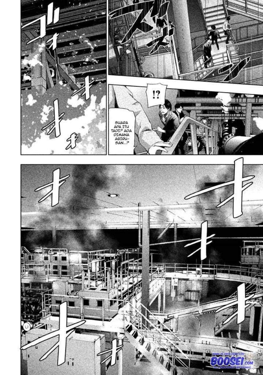 tantei-no-tantei - Chapter: 21