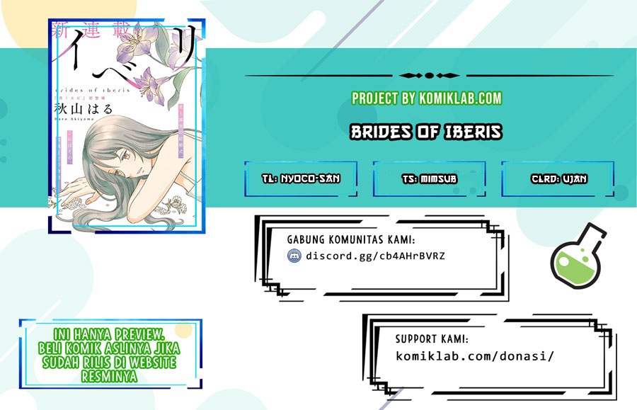 iberis-no-hanayome - Chapter: 4