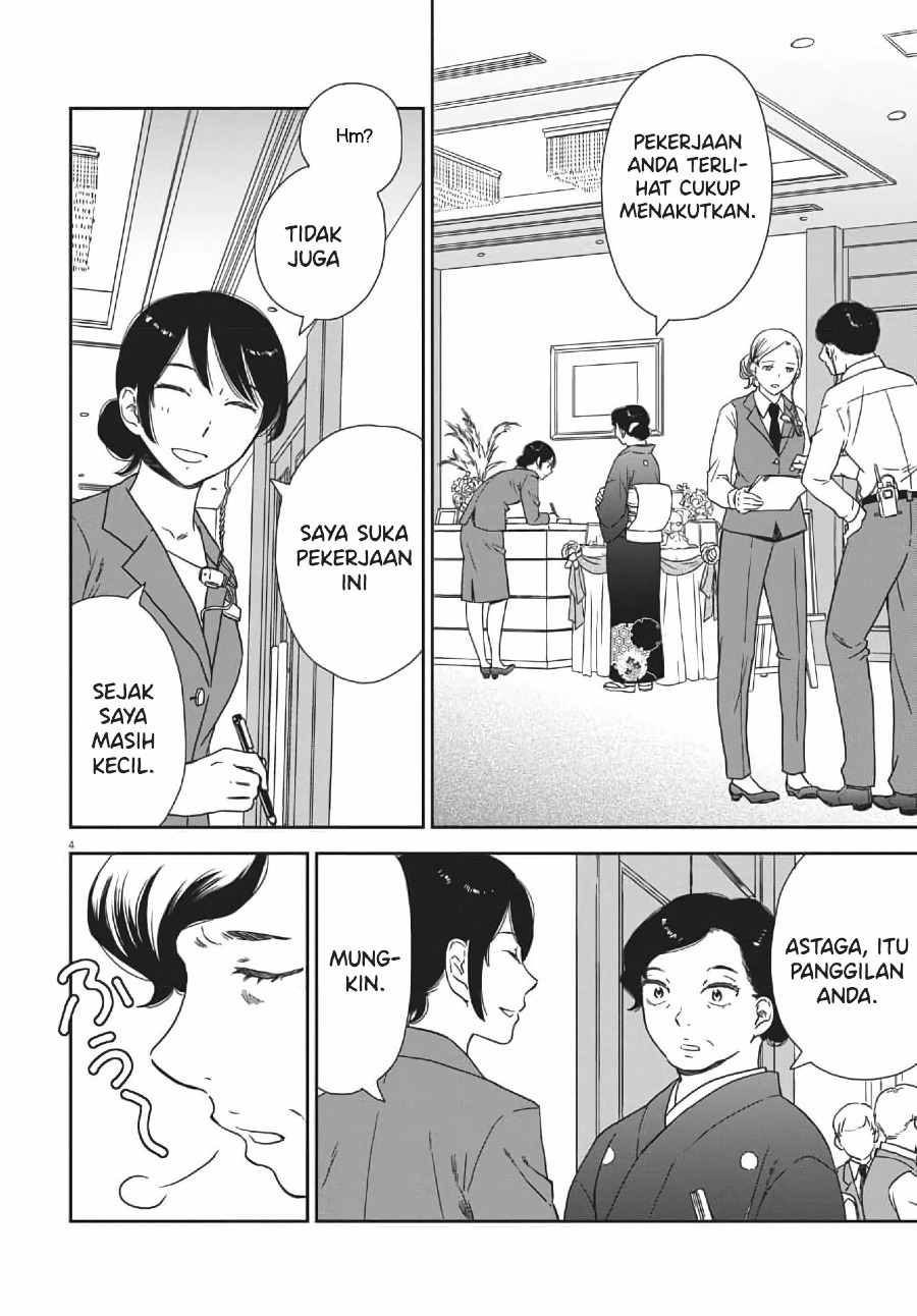 iberis-no-hanayome - Chapter: 4
