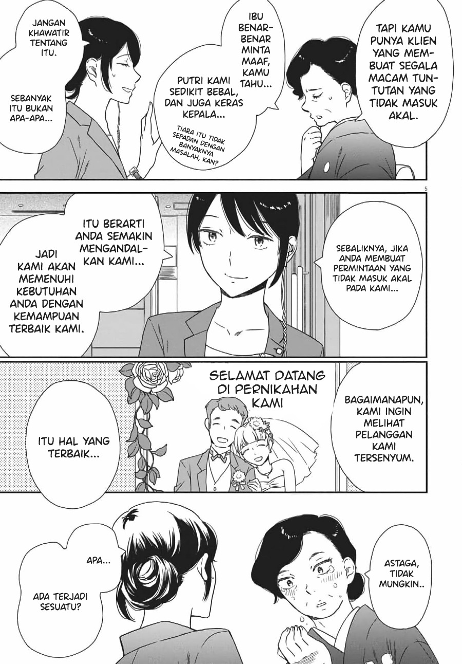 iberis-no-hanayome - Chapter: 4