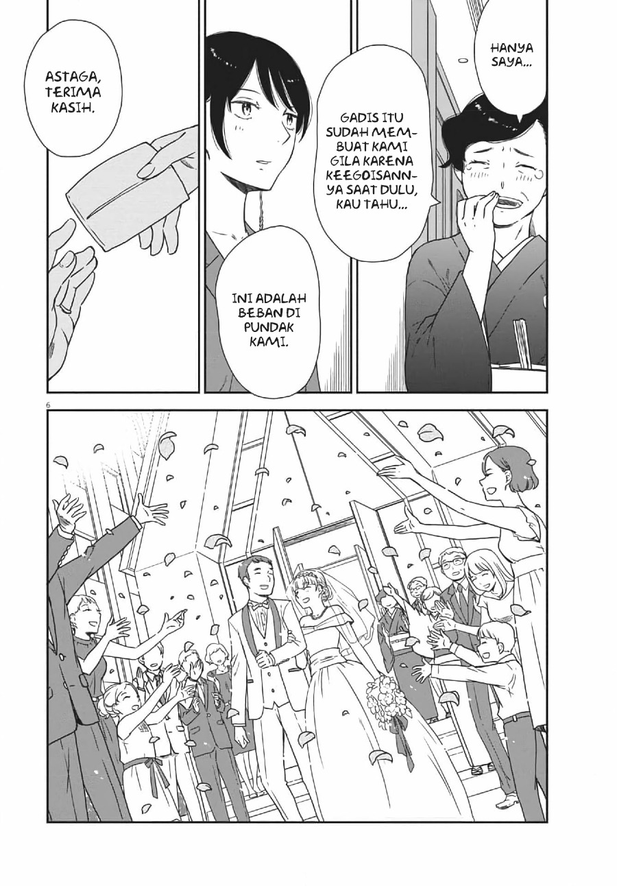 iberis-no-hanayome - Chapter: 4