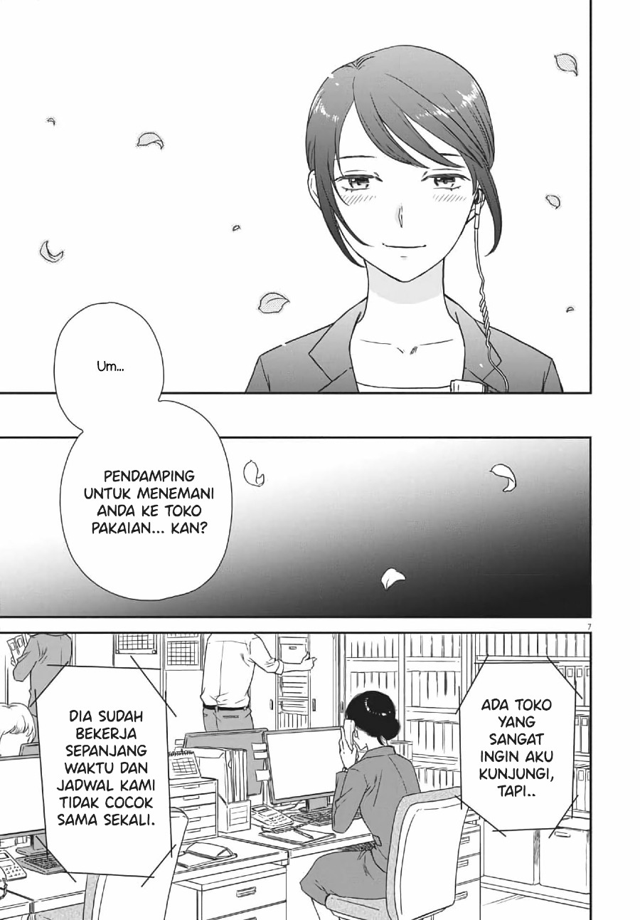 iberis-no-hanayome - Chapter: 4