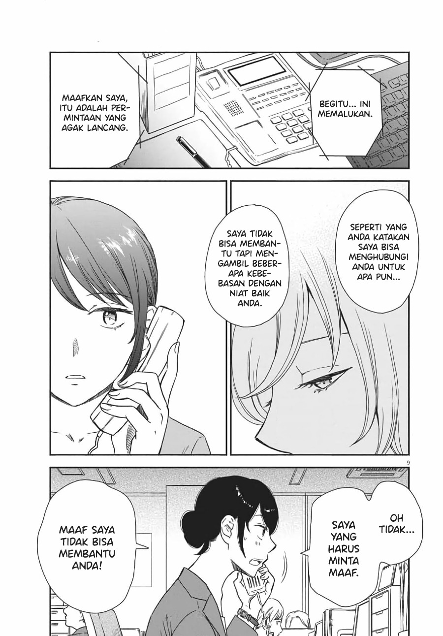 iberis-no-hanayome - Chapter: 4