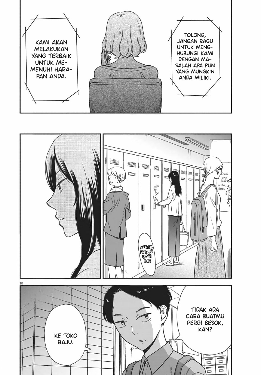 iberis-no-hanayome - Chapter: 4