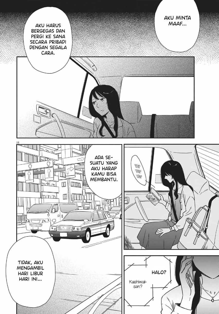 iberis-no-hanayome - Chapter: 4