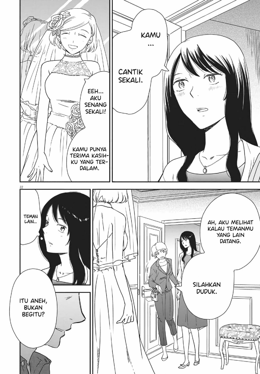 iberis-no-hanayome - Chapter: 4