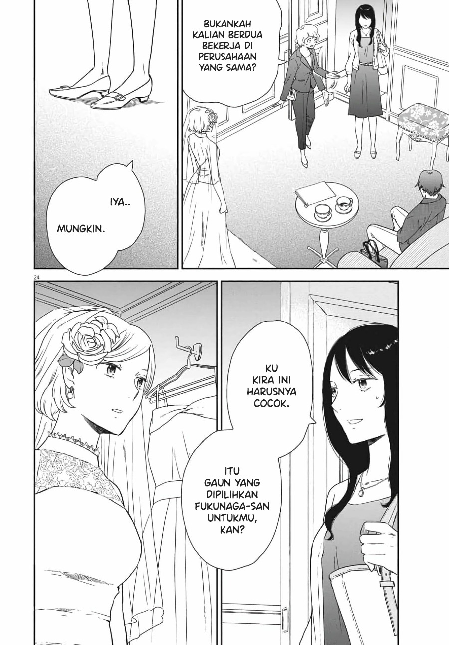 iberis-no-hanayome - Chapter: 4