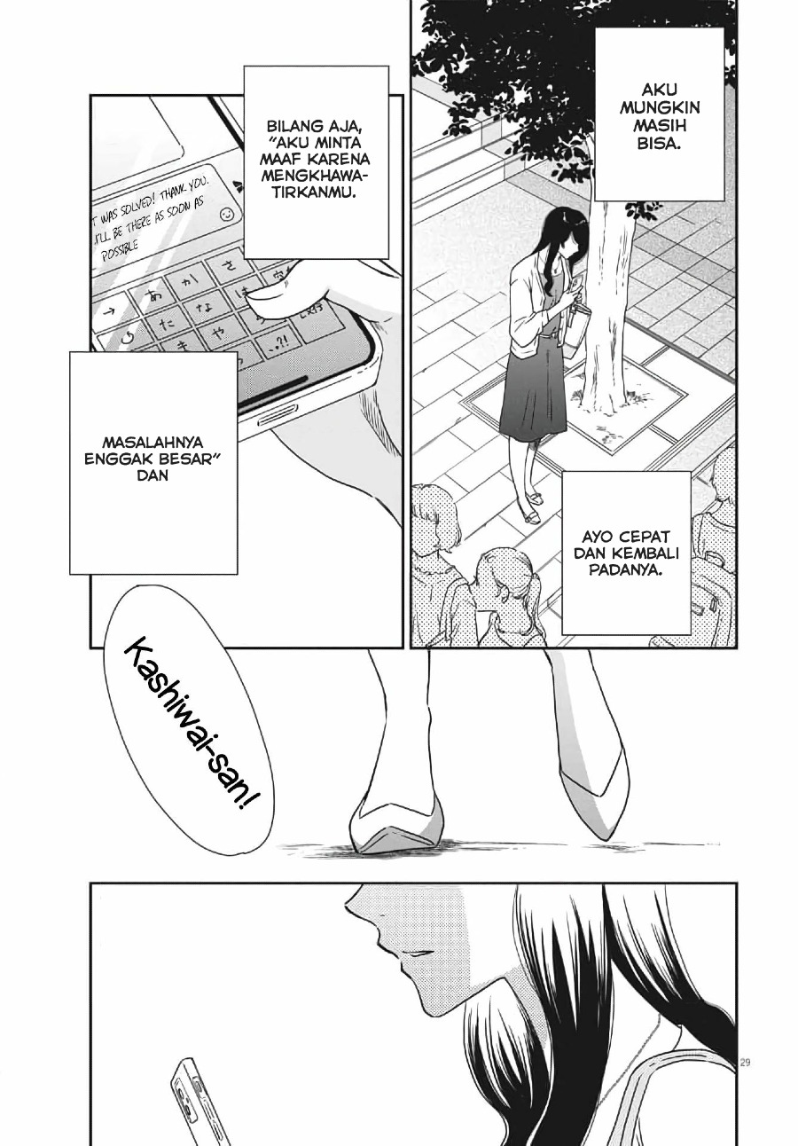 iberis-no-hanayome - Chapter: 4
