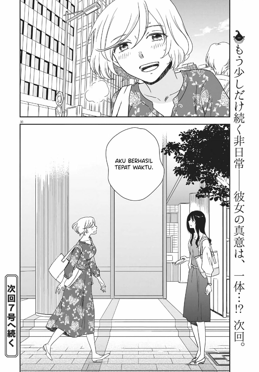 iberis-no-hanayome - Chapter: 4