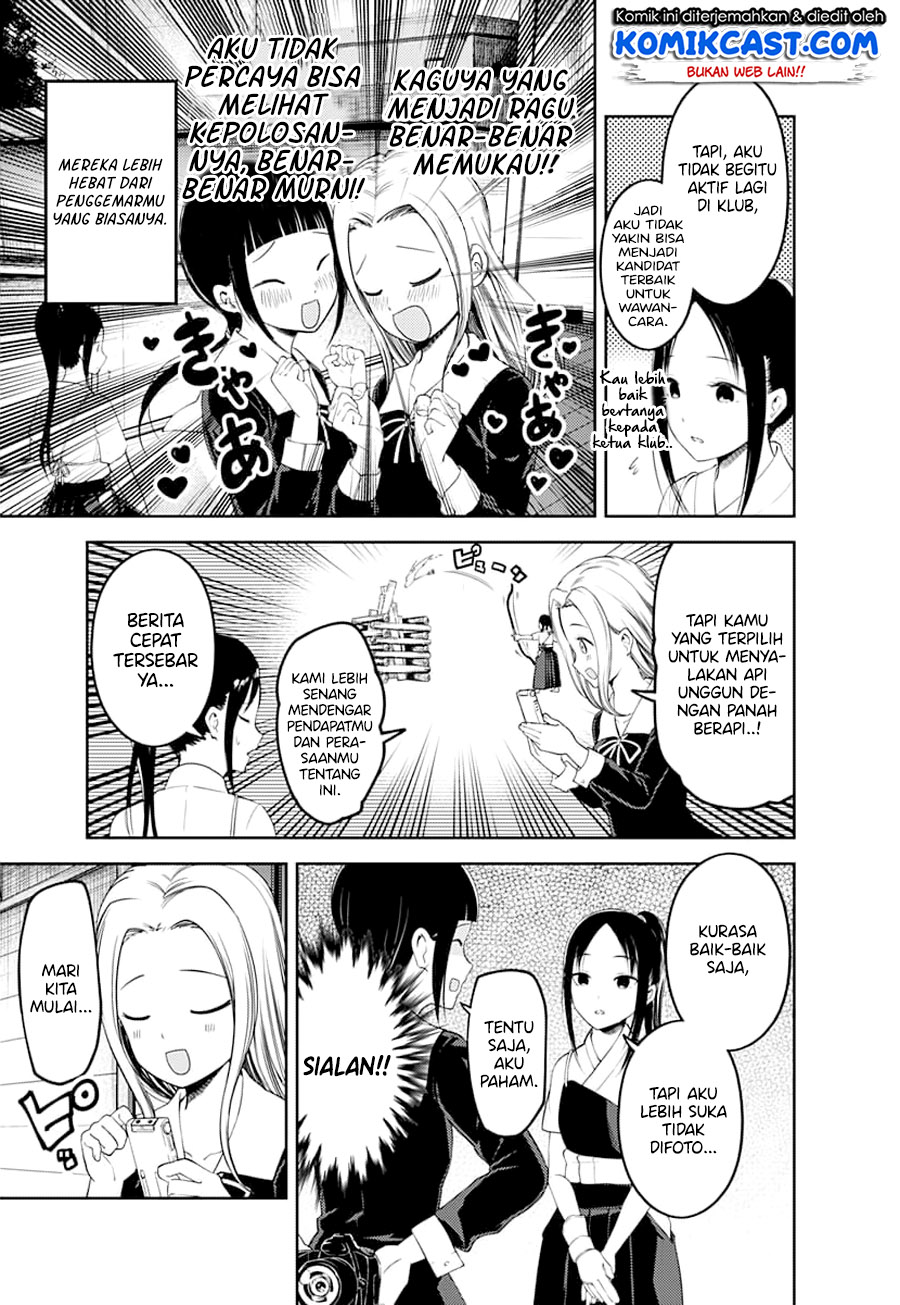 kaguya-sama-wa-kokurasetai-tensai-tachi-no-renai-zunousen - Chapter: 116