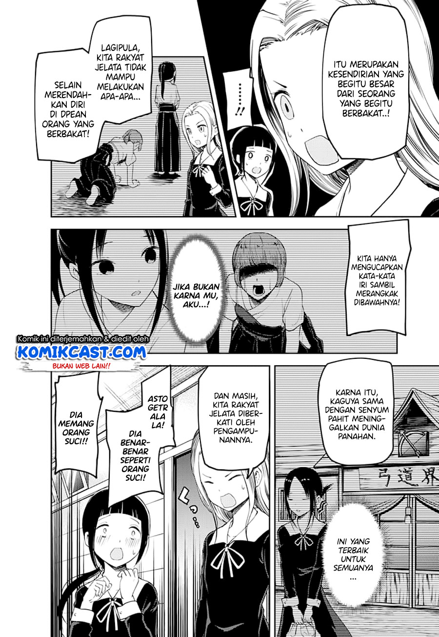 kaguya-sama-wa-kokurasetai-tensai-tachi-no-renai-zunousen - Chapter: 116