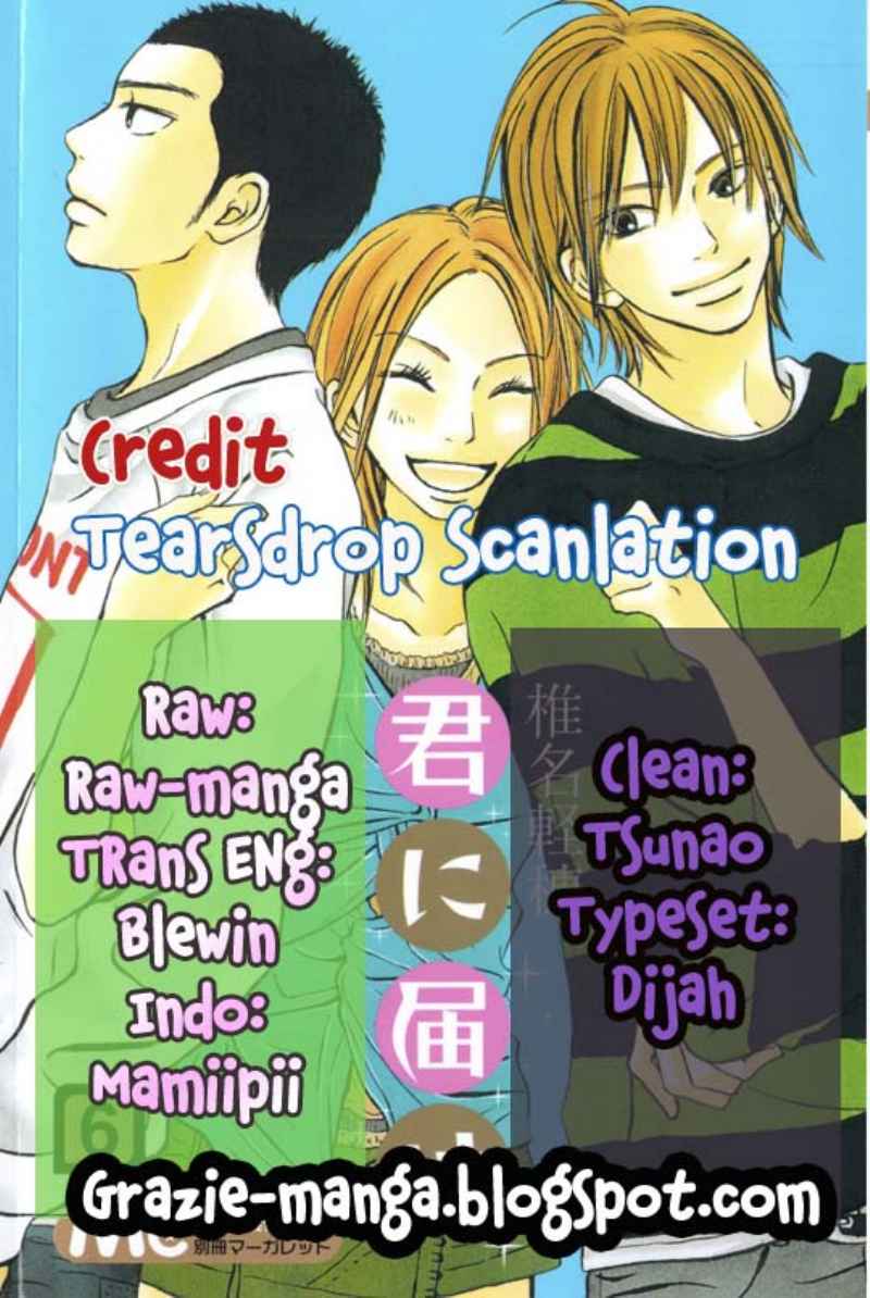 kimi-ni-todoke - Chapter: 22