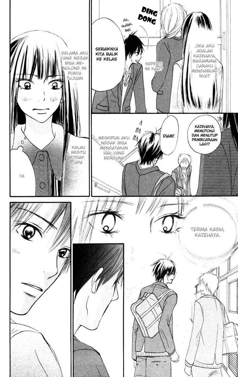 kimi-ni-todoke - Chapter: 22